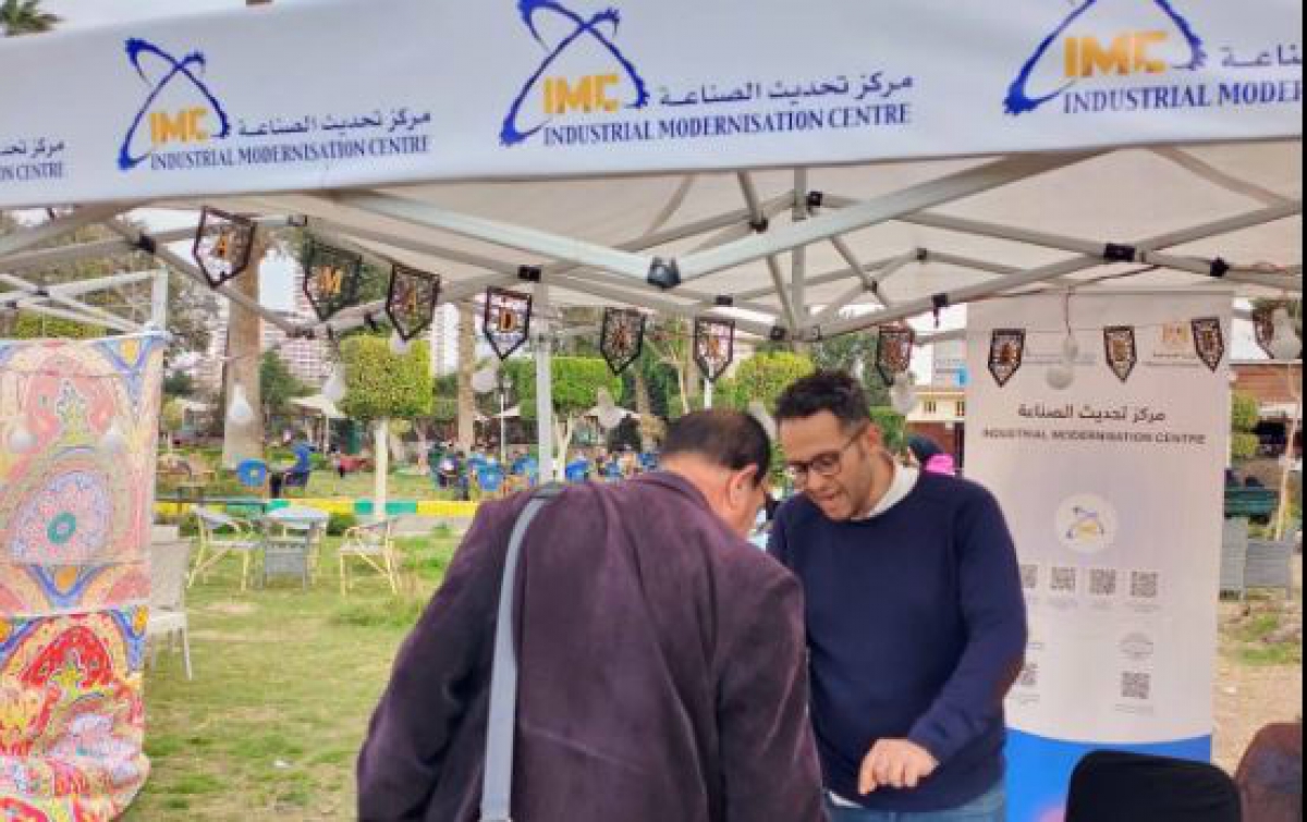 مركز تحديث الصناعة يشارك فى فعاليات مهرجان القاهرة للتمور
