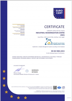 مركز تحديث الصناعة ينجح في اجتياز المراجعة والتجديد لشهادة الأيزو 9001:2015