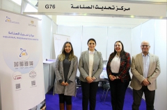 «تحديث الصناعة» يشارك في افتتاح فعاليات معرض تعميق التصنيع المحلي