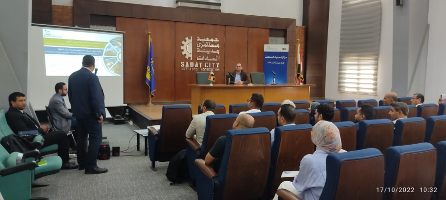 مركز تحديث الصناعة ينظم ندوة توعوية حول تطورات التسويق الإلكتروني