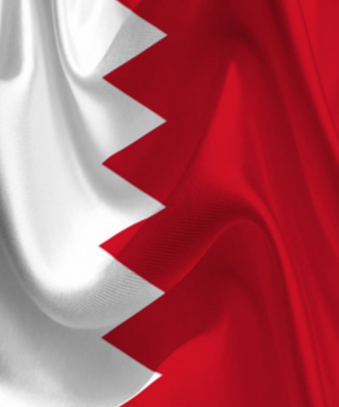 البحرين